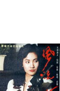 Outstanding Heroine