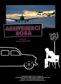 Arrivederci Rosa