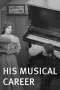 His Musical Career