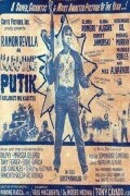 Nardong Putik (Kilabot ng Cavite) Version II