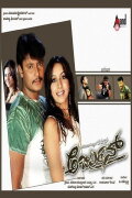 Arjun
