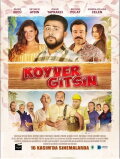 Koyver Gitsin