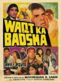 Waqt Ka Badshah