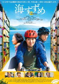The Book Peddler