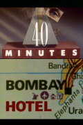Bombay Hotel