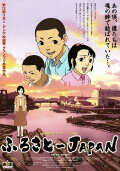 JAPAN, Our Homeland