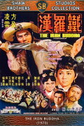 The Iron Buddha