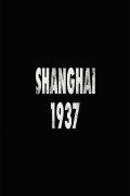 Shanghai 1937: Where World War II Began