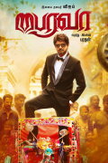 Bairavaa