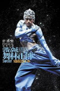 Aaron Kwok De Show Reel Live In Concert 2008