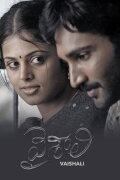 Eeram
