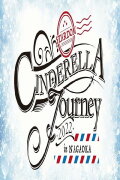 Stardom Cinderella Journey in Nagaoka 2022