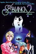 Sol Bianca 2
