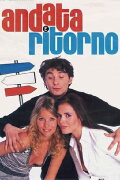 Andata e ritorno