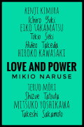 Love and Power