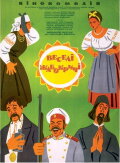 Cheerful Frogscreamers