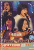F4 Music Party Concert