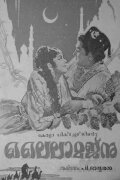Laila Majnu