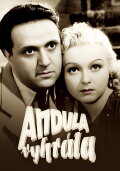 Andula vyhrála