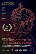 The Red Color of the Second Planet