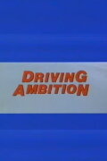 Driving Ambition