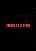 L'Heure de la Sortie
