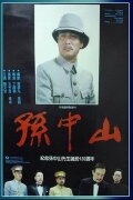 Dr. Sun Yat-sen