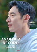 Another Record: Into the Daydream