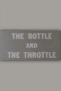 The Bottle and the Throttle