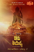 Rama Ayodhya