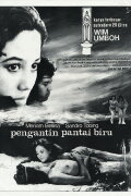 The Bridegroom of Blue Beach