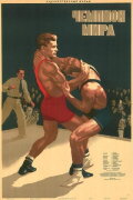 World Champion
