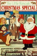 The Little Rascals' Christmas Special
