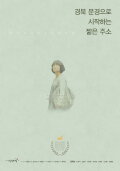 Moon Kyeong