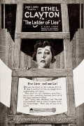 The Ladder of Lies