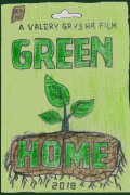 Green Home