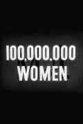 100,000,000 Women