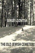 The Old Jewish Cemetery