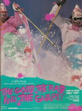 The Good, the Rad and the Gnarly