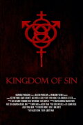 Kingdom of Sin
