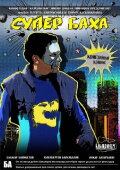 Super Bakha