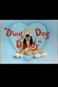 Ding Dog Daddy
