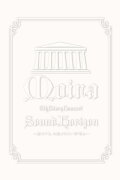 2009 Sound Horizon Moira Concert 6th DVD Story