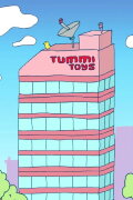 Tummi Toys