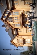 Mezhyhirya. Daddy's Abode