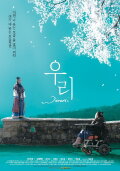 Woori