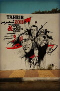 Tahrir 2011 : The Good and The bad and The Politician