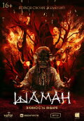 Shaman