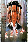 Huang tang shi jian