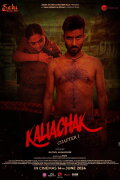 Kaliachak - Chapter 1
